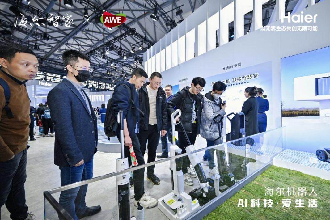 AWE2024演绎清洁版“速度与激情”，海尔清洁机器人洗地机实力抢镜(图1)